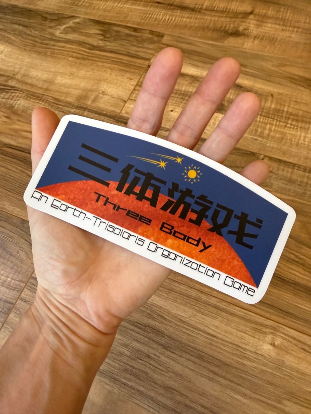 Three Body Problem Sticker - Picture 2 of 5